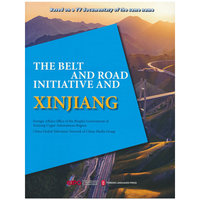 “一带一路”与新疆（英）