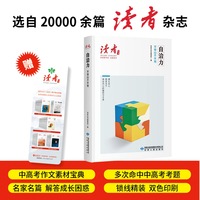 自洽力：平常心不平常