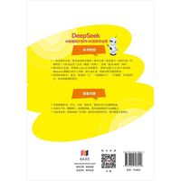 DeepSeek AI动画短片制作+抖音账号运营