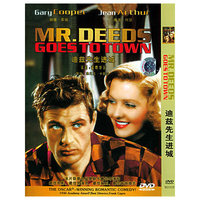 迪兹先生进城(DVD)