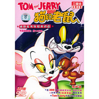点十成金系列软件(H2059)猫和老鼠2光盘(软件)