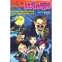 恶魔校长--致命的眼睛