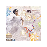 谭晶 祖国万岁 作品全集 8CD(CD)