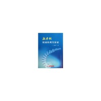 数字化校园的现实探索