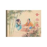 黄宗羲