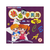 快乐学英语2VCD