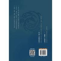 鞭杆拳技法与健身