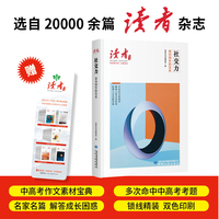 社交力：由内向外的生长