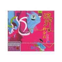 流行百分百(CD)
