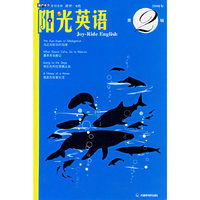 阳光英语：2006年第2辑