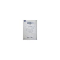 香港特别行政区/澳门特别行政区地图1:11万(套封)