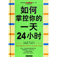 如何获得财富