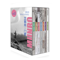 艾丽丝.门罗-2013诺贝尔文学奖得主-全7册