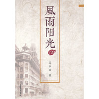 风雨阳光720