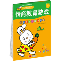 启明星少儿全脑开发丛书(全4册)