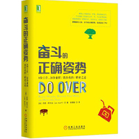奋斗的正确姿势：8份工作，26项兼职教给我的职业之道