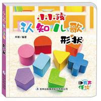 小鸡球球的大成长（套装全5册）（新版）