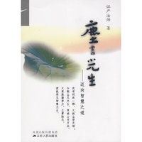 尘尽光生——迈向智慧之道