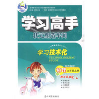 轻松读短文(新课标4级8年级适用双色版)/新课标轻松英语分级课堂(新课标轻松英语分级课堂)