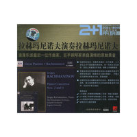 拉赫玛尼诺夫演奏拉赫玛尼诺夫(CD)