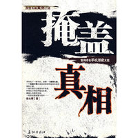 17-西医综合考研分科题库串考点——病理学
