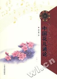 英汉双解英语惯用语词典