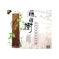 多声筝作品专辑 藤缠树(CD)