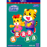 巧虎泡泡英语 适合2-6岁(4DVD)