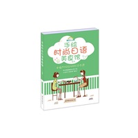 手绘时尚日语美食馆