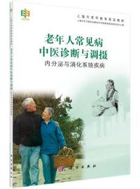 工程材料与热加工-(第二版)
