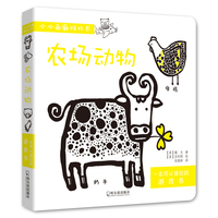 农场动物/小小画廊推拉书