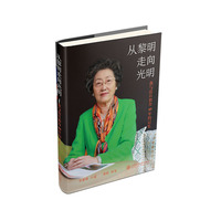 从黎明走向光明——我与震旦教育40年的记忆
