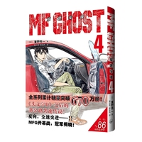 极速车魂4