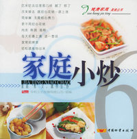 家庭小炒——健康家庭美食丛书（6）