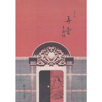 弄堂：上海话