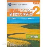 图书名称：正版书籍 9787560073040 《新视野》（第二册）听说