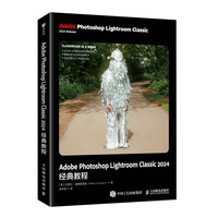 Adobe Photoshop Lightroom Classic 2024经典教程