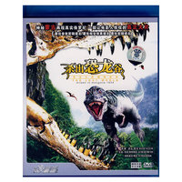 杀出恐龙谷(DVD)