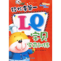 小学生数学速算训练卡第三册