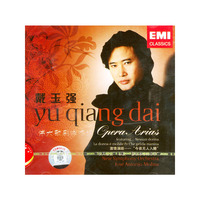 戴玉强:伟大的歌剧咏叹调(CD)