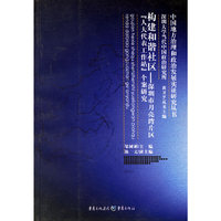 构建和谐社区-深圳市月亮湾片区
