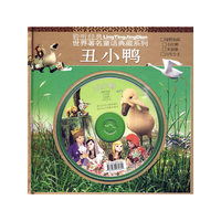 丑小鸭-MP3