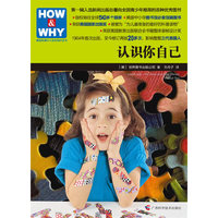 认识你自己