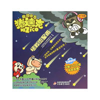 拯救流星雨-我的朋友猪迪克-15-1集6