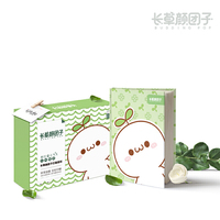 长草颜团子（180亿发送量的热门卡通形象长草颜团子 国内第一本正版授权手账）