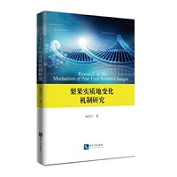 梨果实质地变化机制研究=Research on the mechanism of pear fruit texture changes