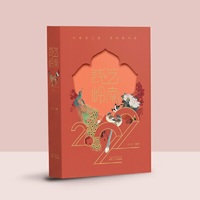 诗·艺岭南 (2022年年历）