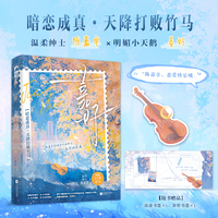 嘉好（温柔绅士 陈嘉卓×明媚小天鹅 姜好 陈嘉卓的暗恋以她命名，也因她惊痛。）