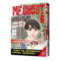 极速车魂6