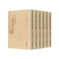 宋世?堂本昌黎先生集（全六册）